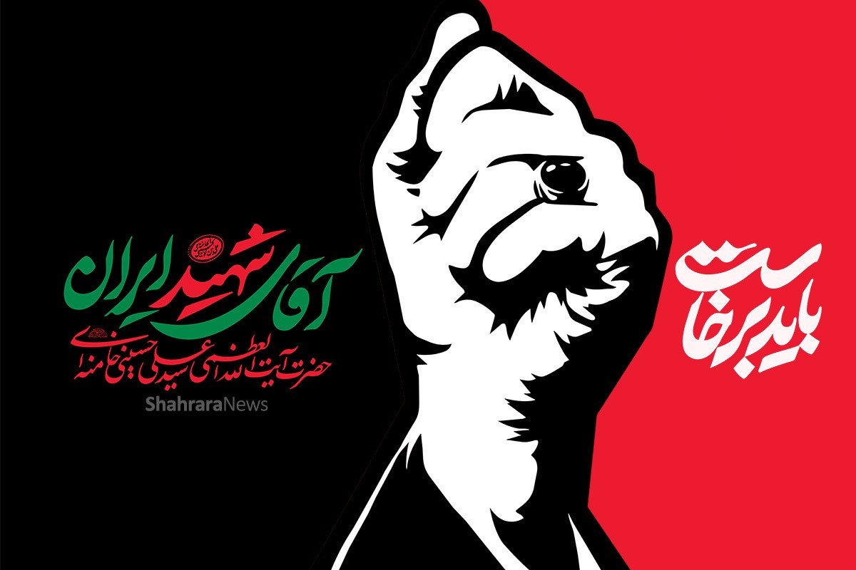 ویدئو | سعید جلیلی در نمازجمعه مشهد: انتقام رهبر انقلاب حق ملت و وظیفه مسئولان است
