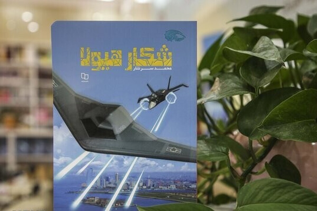 سازندگان &laquo;ببعی قهرمان&raquo; سراغ &laquo;شکار هیولا&raquo; رفتند