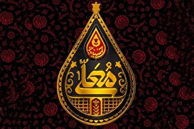 ویدئو | نوای ماندگار جنوب در حسینیه معلی