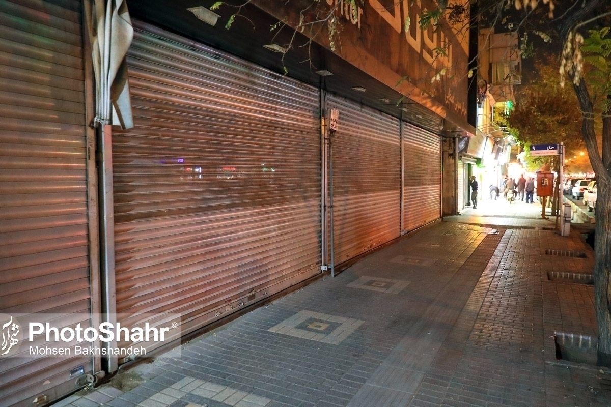 تعطیلی طلافروشی&zwnj;های مشهد تا ظهر شنبه (۶ تیر ۱۴۰۵) + علت