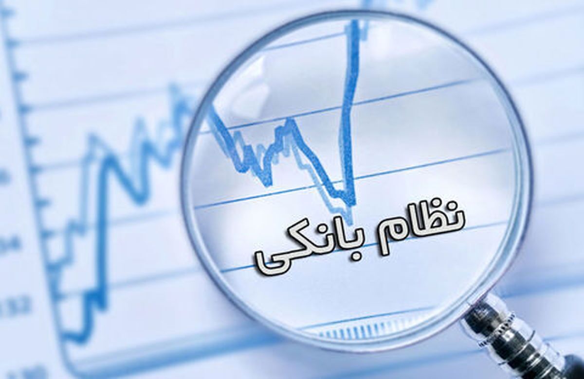 کارزار خسارت دیدگان هک و اختلال شبکه بانکی برای دریافت غرامت