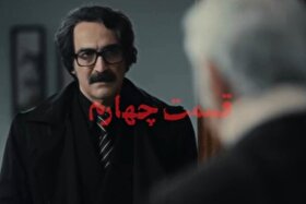ویدئو| پیش نمایش قسمت چهارم سریال «کلاغ» منتشر شد