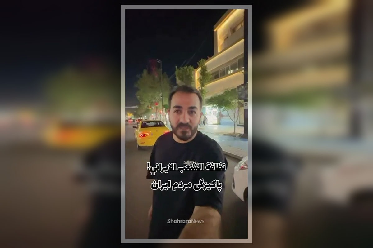 ویدیو | شگفتی شهروند عراقی از تمیزی خیابان‌های مشهد