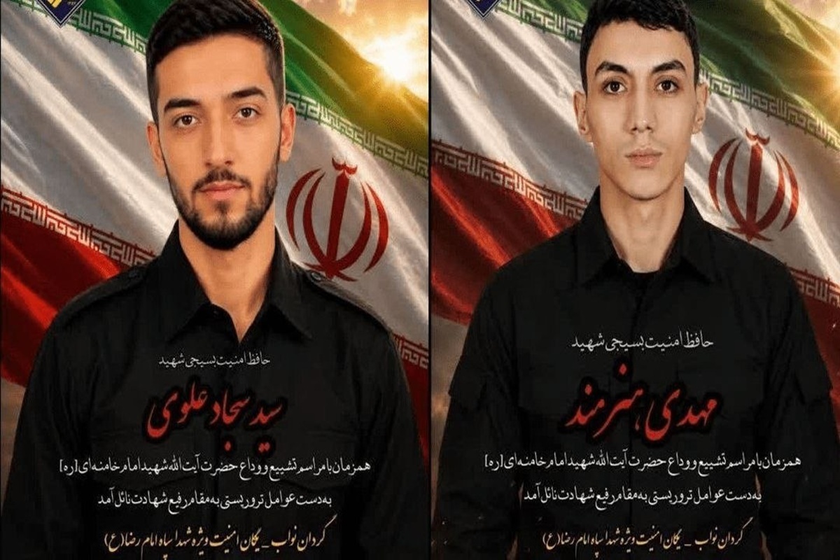 خبر شهادت ۲ بسیجی تأمین امنیت در مشهد تائید شد