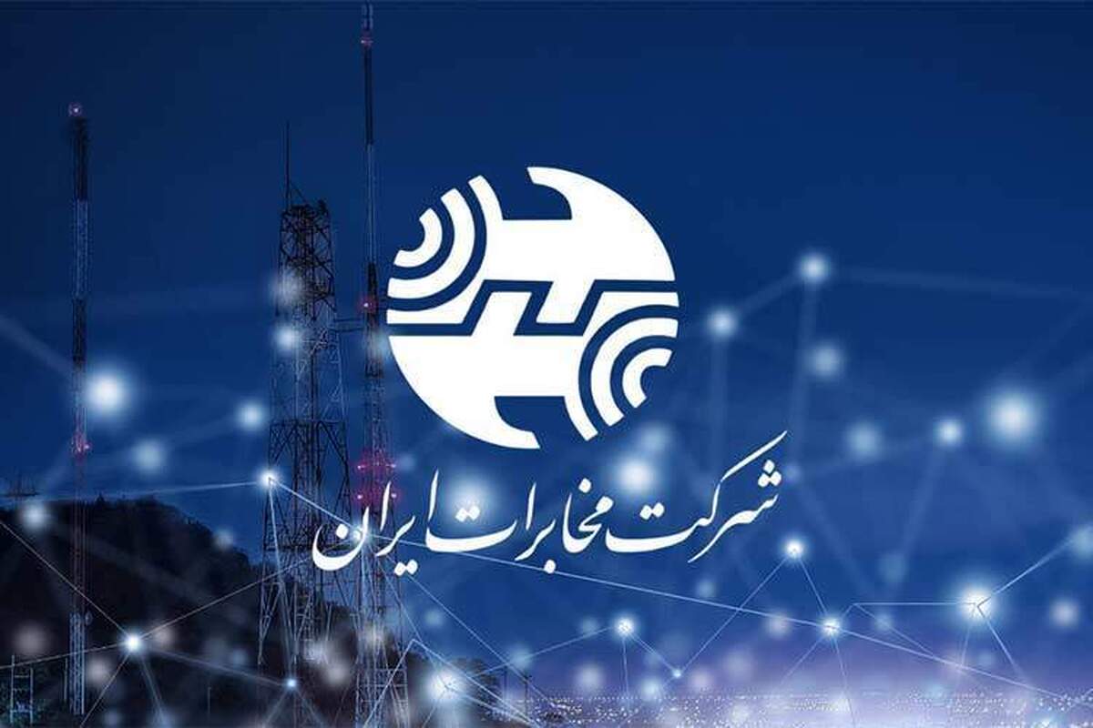 مخابرات: تغییر تعرفه اینترنت ثابت کمتر از ۱۰ درصد به درآمد شرکت اضافه می‌کند