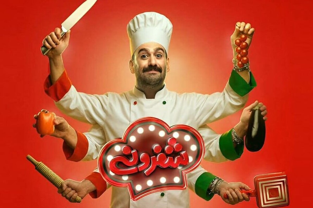 «شفرونی ۲» با اجرای نیما شعبان‌نژاد در راه فیلیمو