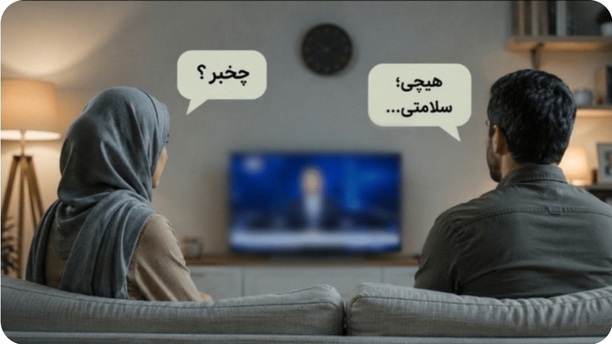 چرا بعضی زوج‌ها کم‌کم از حرف زدن با یکدیگر فاصله می‌گیرند؟