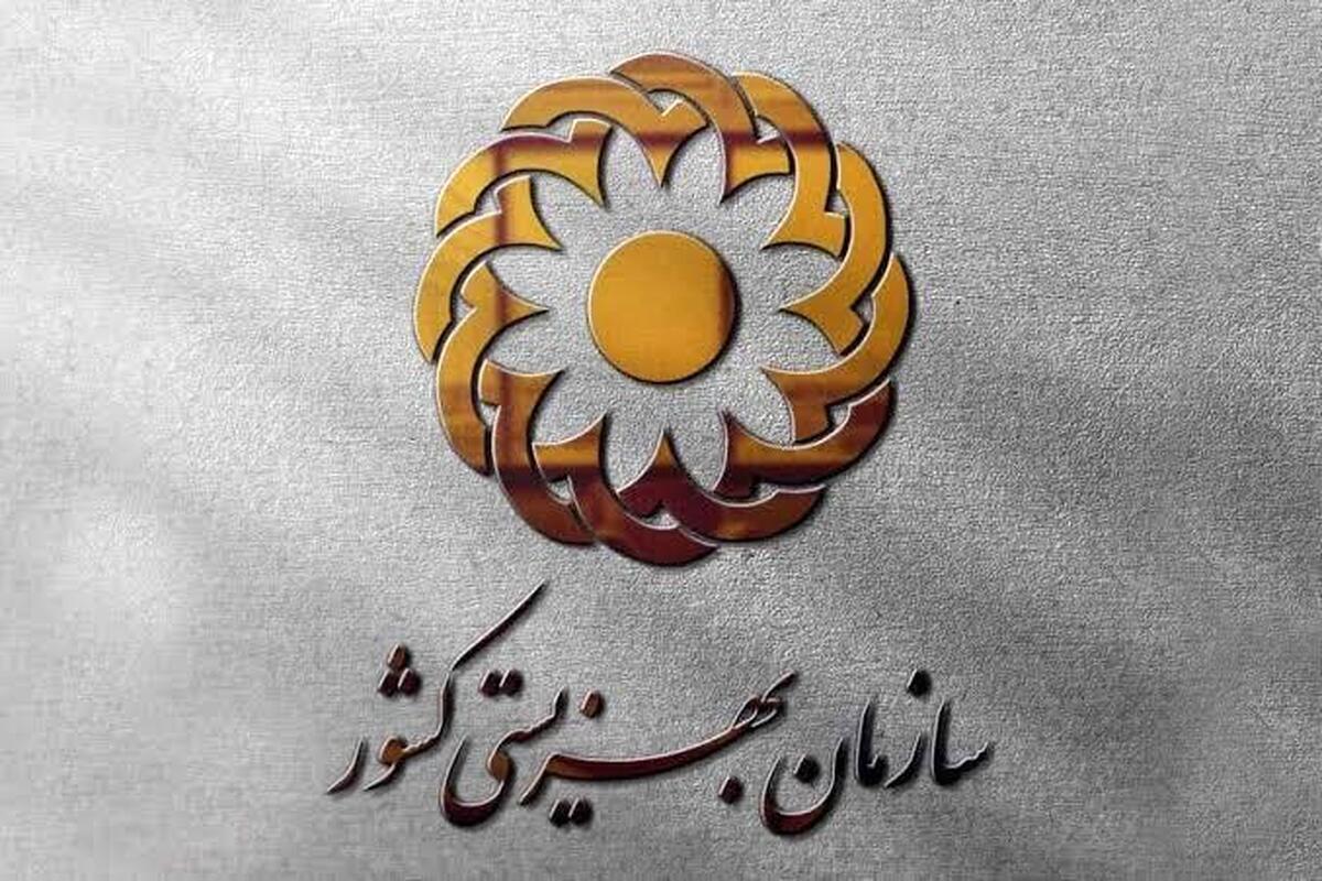 پرداخت کمک‌هزینه تغذیه به مادران باردار، شیرده و کودکان دارای سوءتغذیه در خراسان رضوی