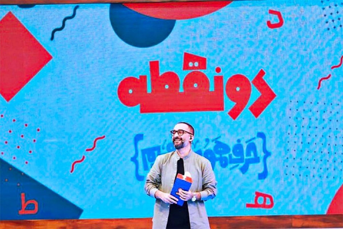 نیما کرمی با «دو نقطه» به تلویزیون باز می‌گردد (۲۱ تیر ۱۴۰۵)