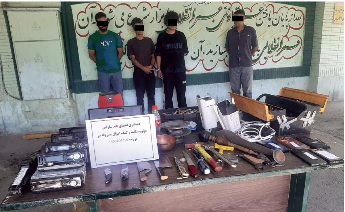 دستگیری اعضای باند سارقان موتورسیکلت از پارکینگ منازل در مشهد + عکس دستگیری اعضای باند سارقان موتورسیکلت از پارکینگ منازل در مشهد + عکس