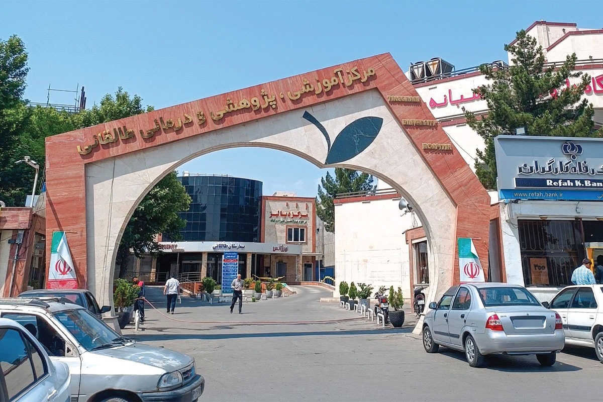 تأمین ۸۰ درصدی اقلام مصرفی بیماران ترافیکی با بیمارستان سوانح طالقانی مشهد