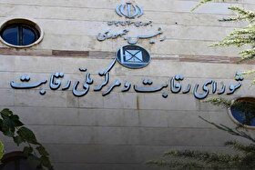 اصرار ایران خودرو بر تخلف | فروش بدون قرعه کشی چطور ممکن است؟