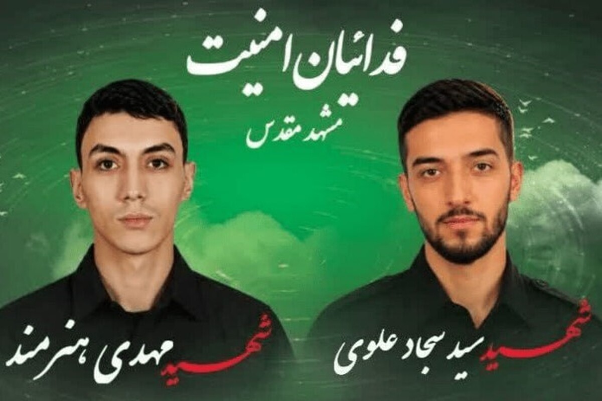 جزئیات برنامه‌های وداع، تشییع و تدفین ۲ شهید بسیجی در مشهد