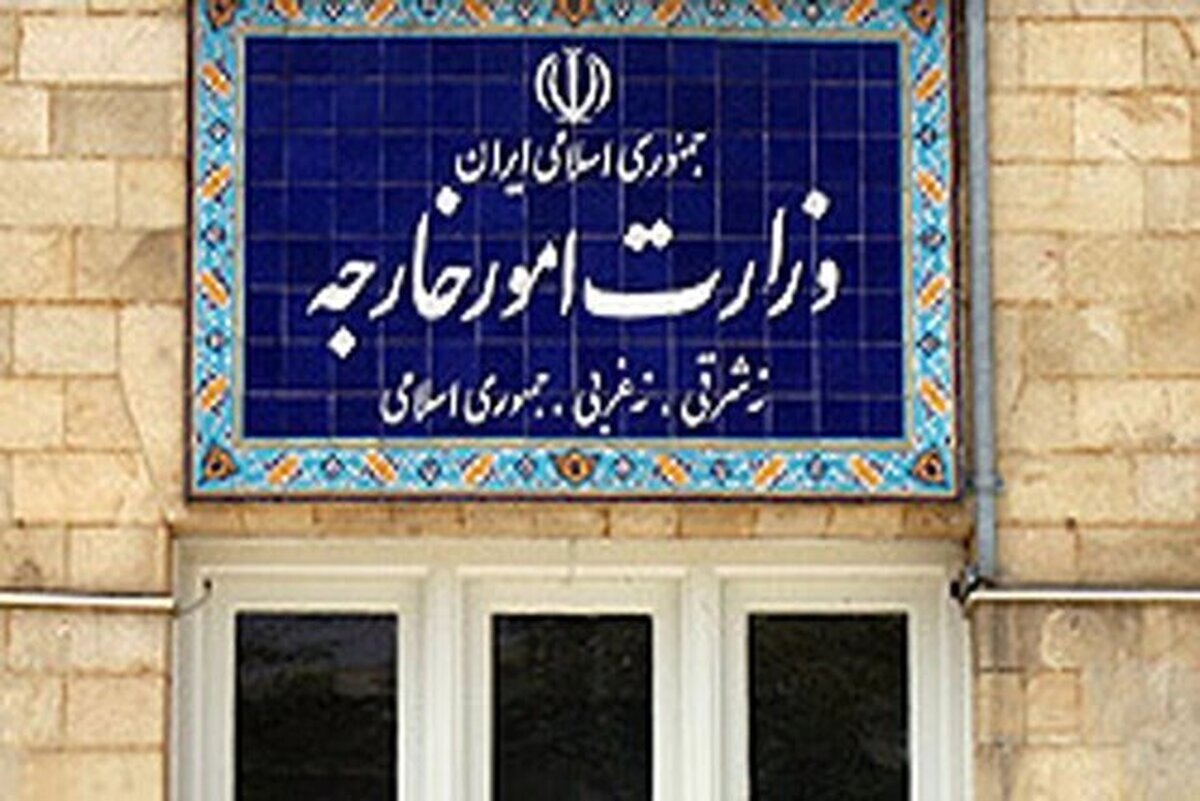 بیانیه وزارت امور خارجه درباره حملات ارتش تروریستی آمریکا علیه ایران