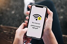 اختلال موقت خطوط تلفن و اینترنت در شهر‌های جنوبی خراسان رضوی، بامداد سه‌شنبه (۲۳ تیر ۱۴۰۵)