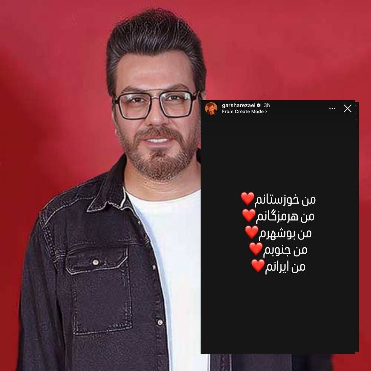 همدلی گرشا رضایی با مردم جنوب کشور در پی حملات اخیر + عکس همدلی گرشا رضایی با مردم جنوب کشور در پی حملات اخیر + عکس
