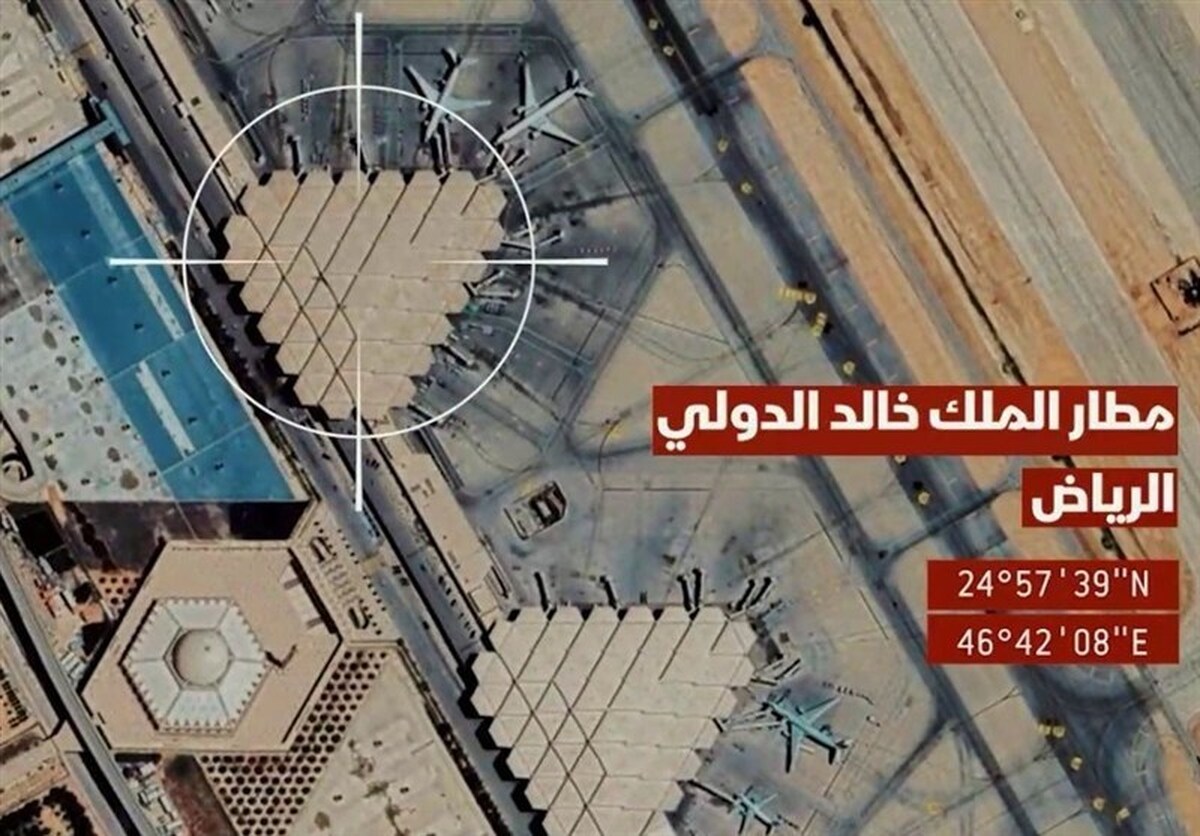 بانک اهداف یمن در عربستان را بشناسید + فیلم
