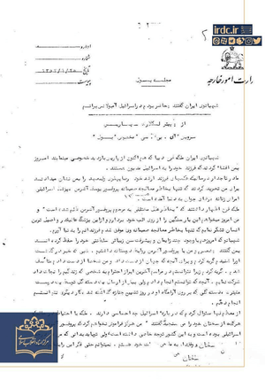 افشاگری فرح پهلوی درباره راز تولد فرزندش رضا| ارتباط پزشک اسراییلی با این خاندان چیست ؟