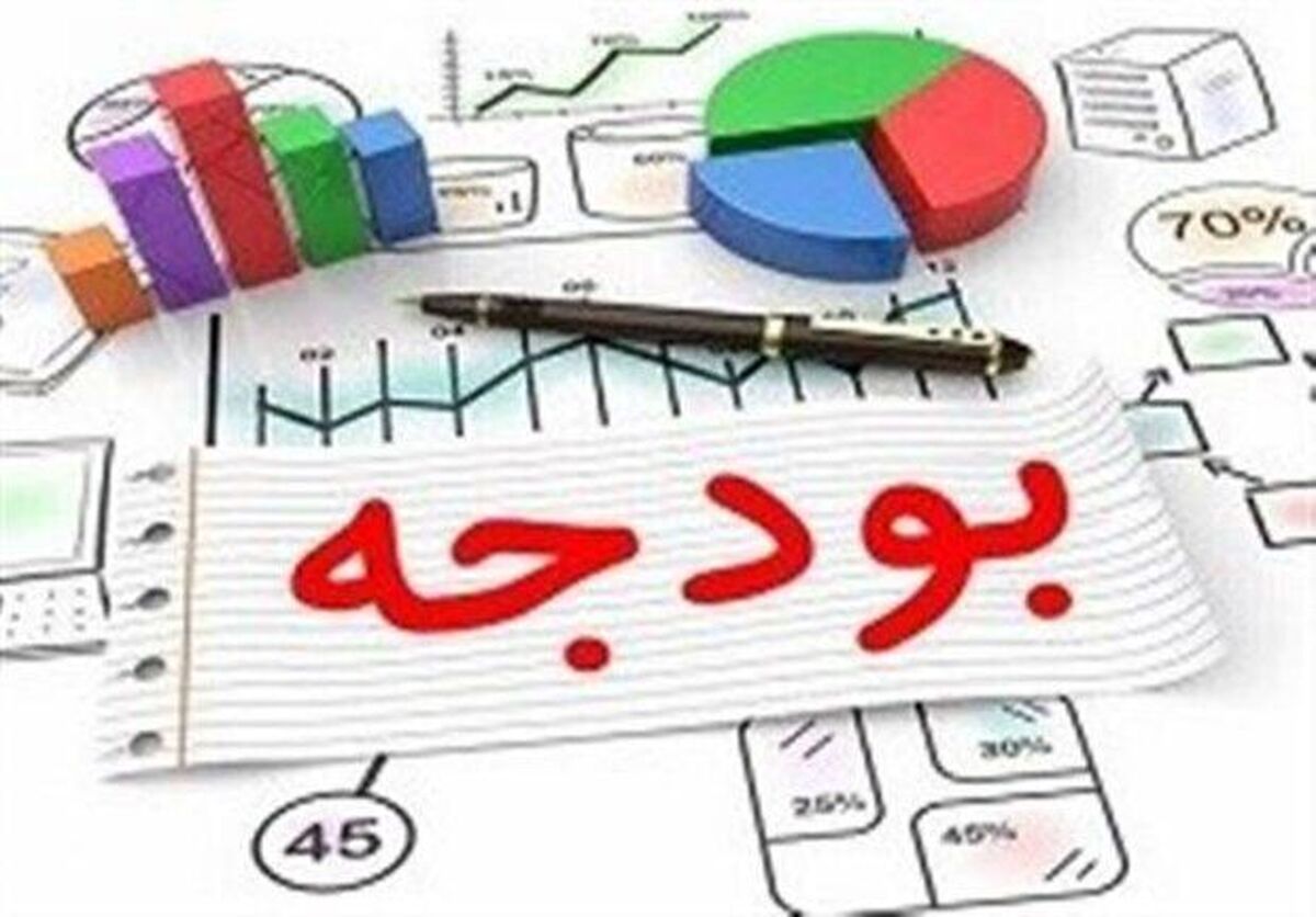 افزایش تنها ۳ درصدی اعتبارات ابلاغی به خراسان رضوی