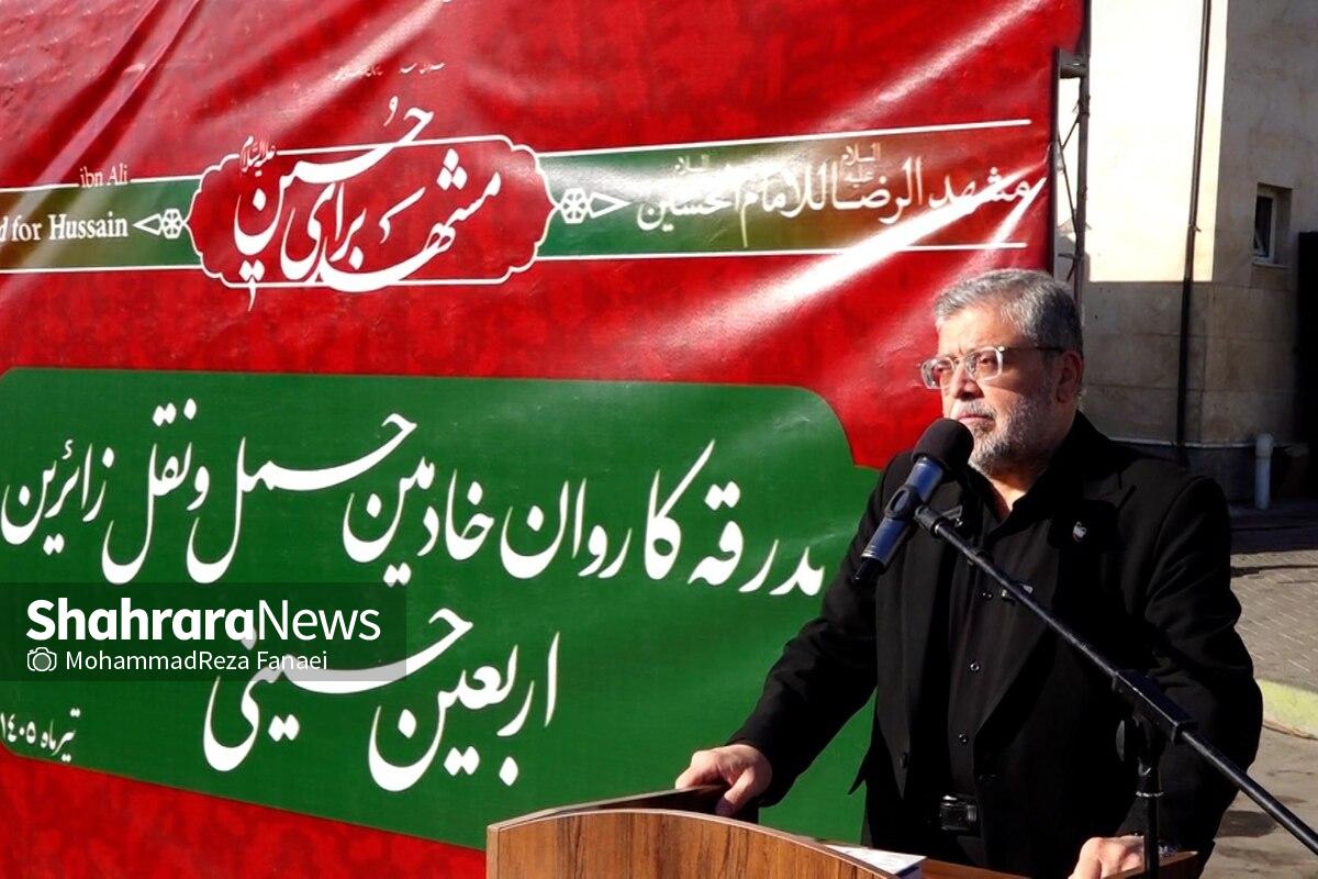 شهردار مشهد: آغاز اعزام کاروان خدام‌الحسین شهرداری مشهد | کاروان خدام‌الحسین برگ زرینی در خدمات مدیریت شهری است