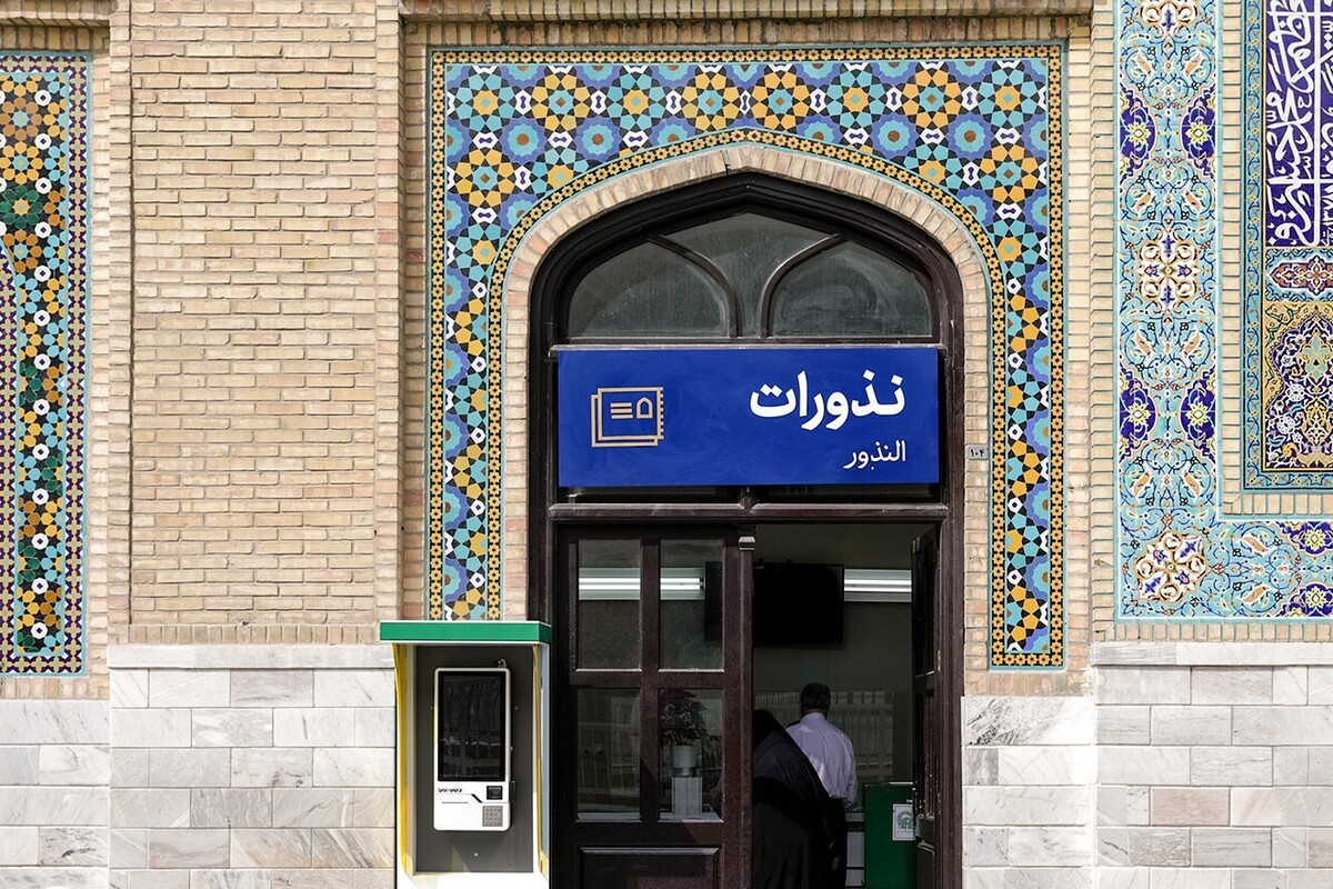 بیش از ۶۵۶ میلیارد ریال نذر کمک به آسیب‌دیدگان جنگ شده است (۲۴ تیر ۱۴۰۵)