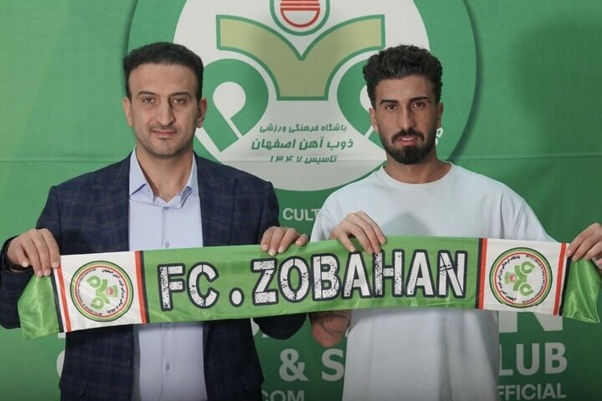 هافبک پرسپولیسی، خرید جدید ذوب آهن