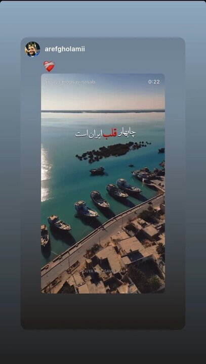 واکنش فوتبالیستهای ایران به حملات جنوب کشور؛ حمایت از مردم و محکومیت تجاوز آمریکا (۲۴ تیر۱۴۰۵) + تصاویر واکنش فوتبالیستهای ایران به حملات جنوب کشور؛ حمایت از مردم و محکومیت تجاوز آمریکا (۲۴ تیر۱۴۰۵) + تصاویر