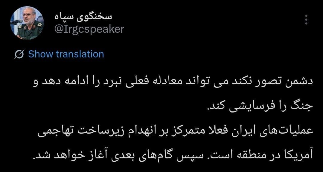 گزارش‌ها از حملات ارتش تروریستی آمریکا و پاسخ قاطع نیروهای نظامی ایران (۲۵ تیر ۱۴۰۵)