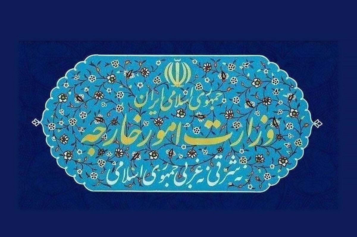 بیانیه وزارت خارجه درباره حملات وحشیانه آمریکا علیه ایران و جنایات جنگی ارتکابی | مسئولیت کامل تبعات بر عهده رژیم مستکبر آمریکا است