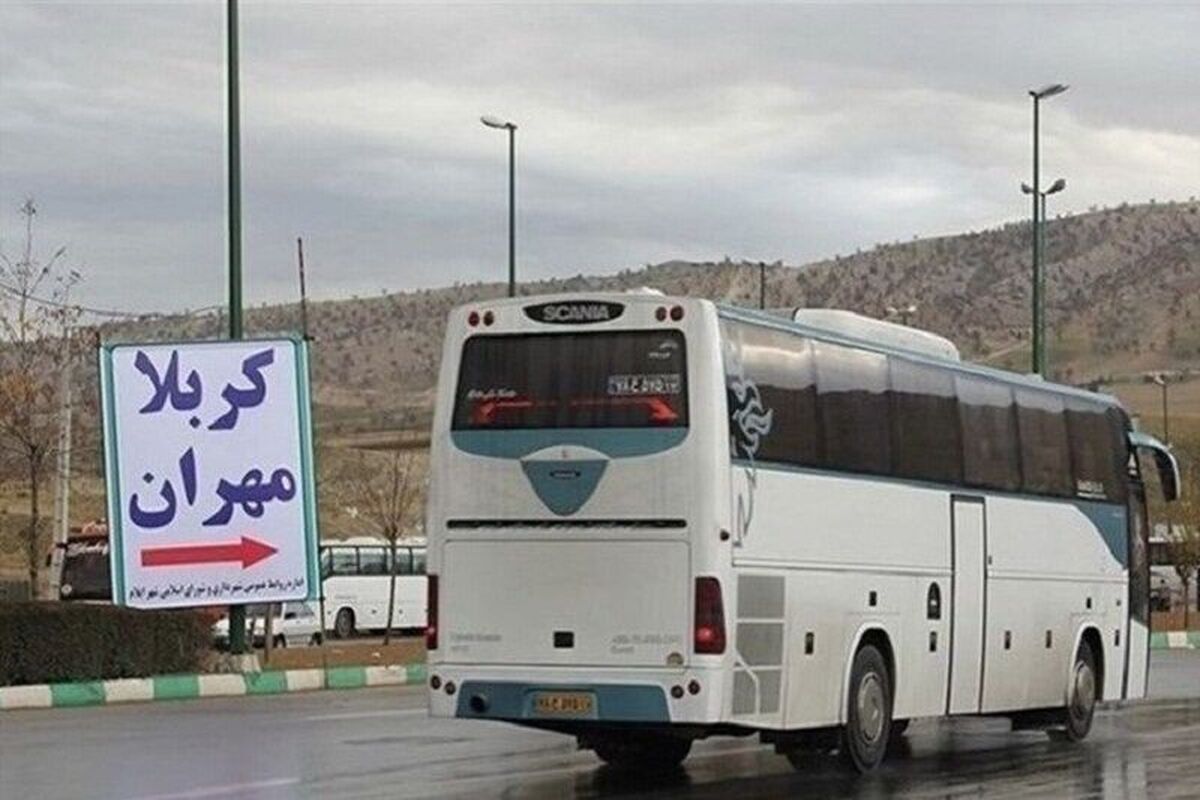 قیمت بلیت اتوبوس‌های اربعین اعلام شد (۲۶ تیر ۱۴۰۵)