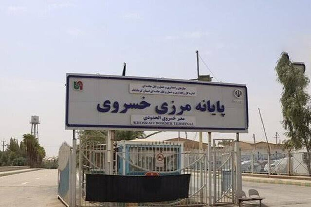 علت مناسب بودن مرز خسروی برای تردد زائران اربعین حسینی چیست؟