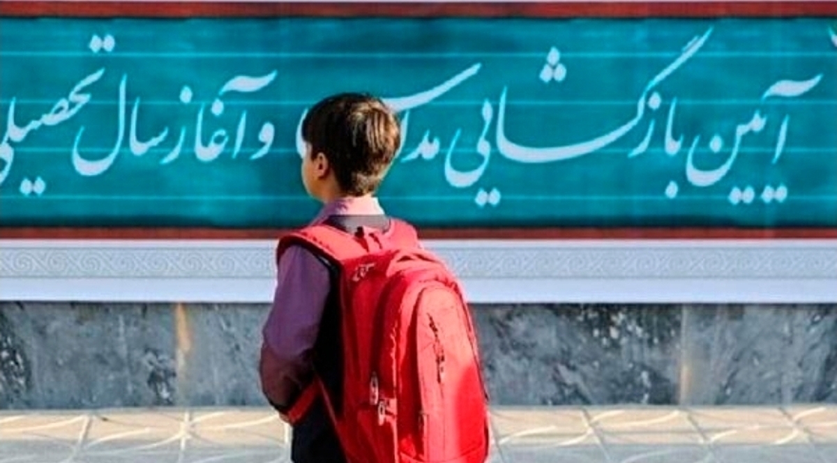 اختتامیه پویش &laquo;مشهد مهربان&raquo; برگزار شد| میثاق معنوی برای بازگرداندن امید به خانواده&zwnj;ها