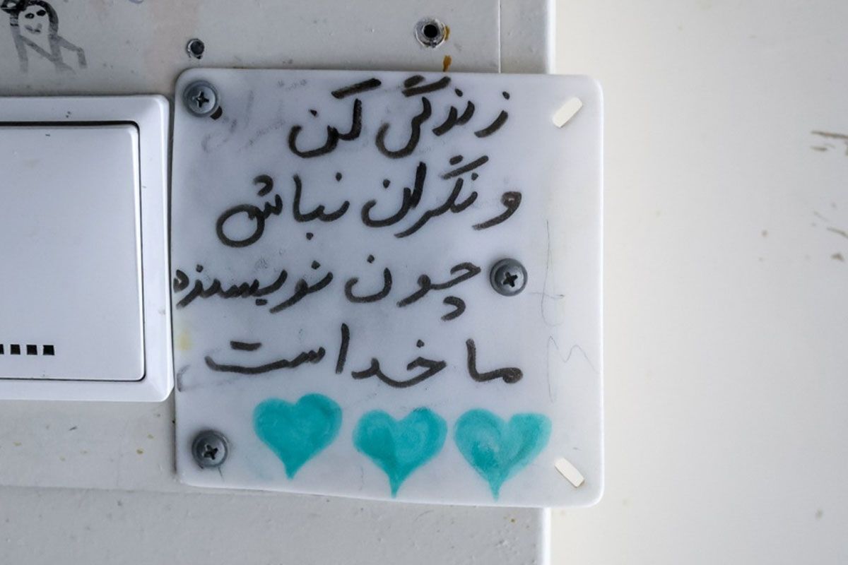 نویسنده ما خداست