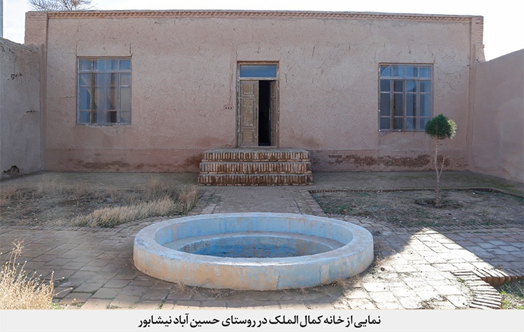 روزگار نابغه نامدار شرق در سرزمین آفتاب