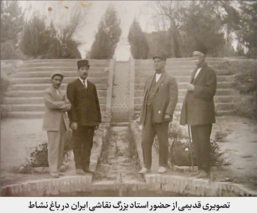روزگار نابغه نامدار شرق در سرزمین آفتاب