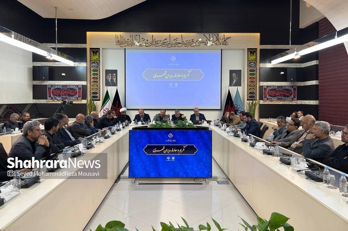 شهردار مشهد مقدس: خدمت&zwnj;رسانی بی&zwnj;وقفه شهرداری در مراسم تشییع امام شهید، جلوه&zwnj;ای از همدلی و مدیریت جهادی بود | آرامش شهر و تعامل میان مدیریت شهری، مهم&zwnj;ترین سرمایه مشهد است