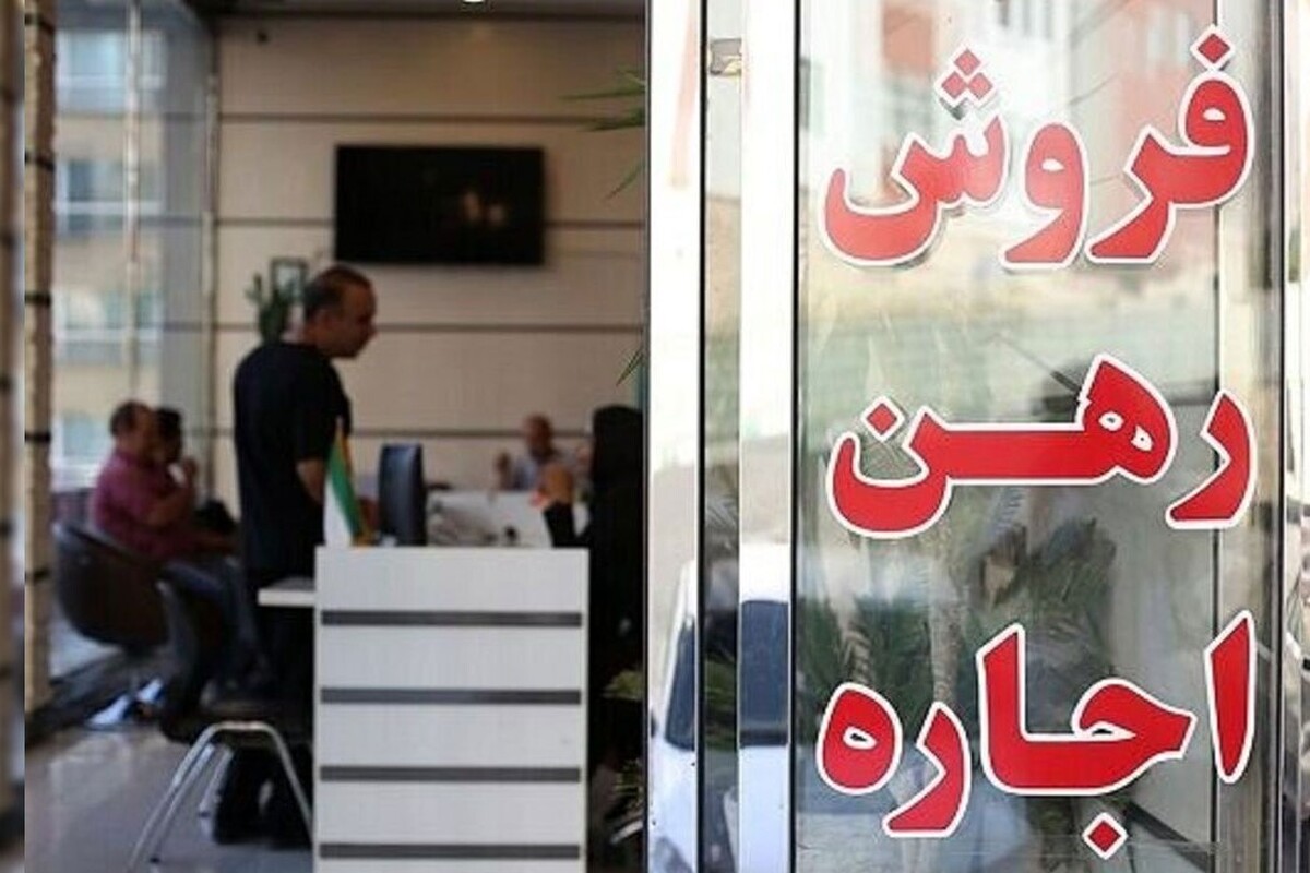 ویدئو | سقف افزایش اجاره&zwnj;بها در کشور ۲۵ درصد تعیین شد