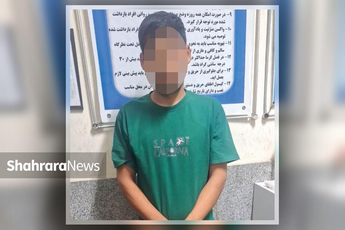 سرقت با شگردی پیش پا افتاده | جنس دزدی پس گرفته شد