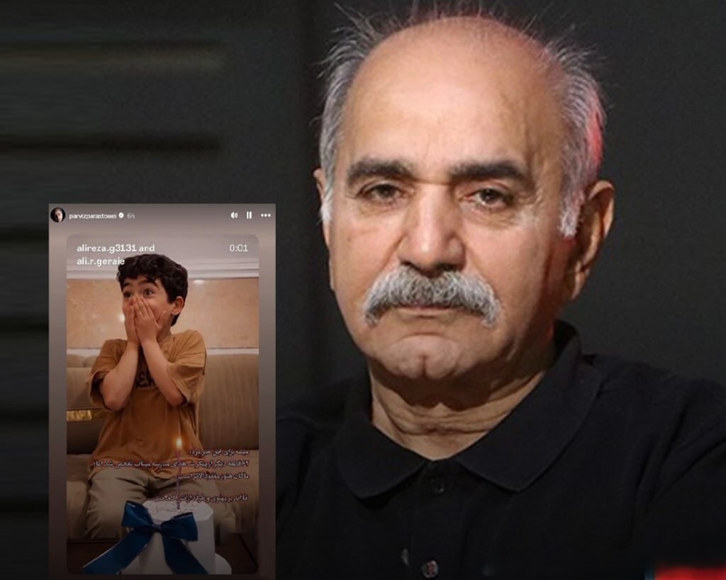 واکنش جدید پرویز پرستویی به مفقودالاثر بودن ماکان نصیری