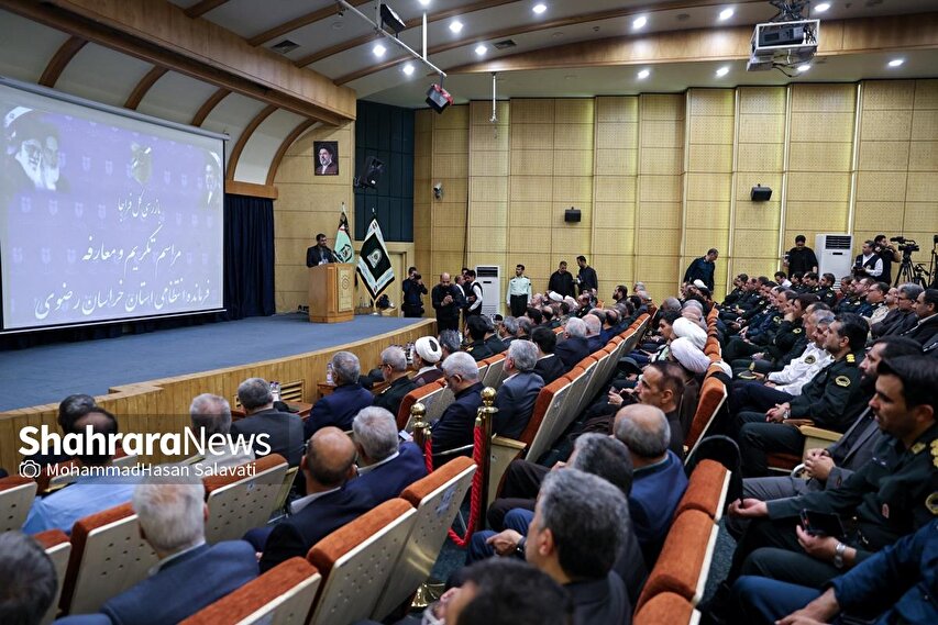 گزارش تصویری | مراسم تکریم و معارفه فرمانده ارشد انتظامی استان خراسان رضوی