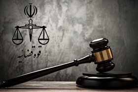 حکم اعدام عنصر فعال یک گروهک تروریستی در کودتای دی ۱۴۰۴ اجرا شد (۳۱ تیر ۱۴۰۵)