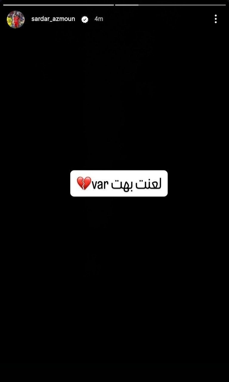 استوری تلخ سردار آزمون پس از تساوی ایران و مصر؛ «لعنت بهت VAR»