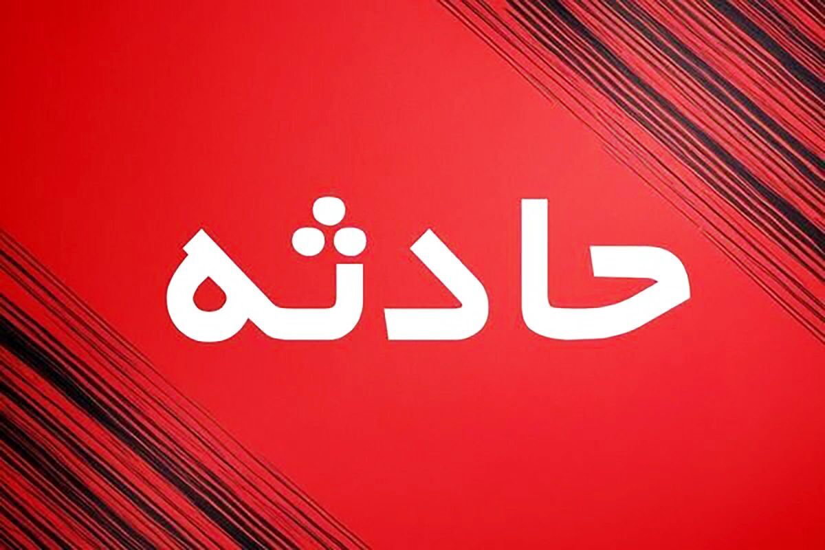 جزییات تکان‌دهنده ترور یک خانواده در سراوان (۸ تیر ۱۴۰۵)