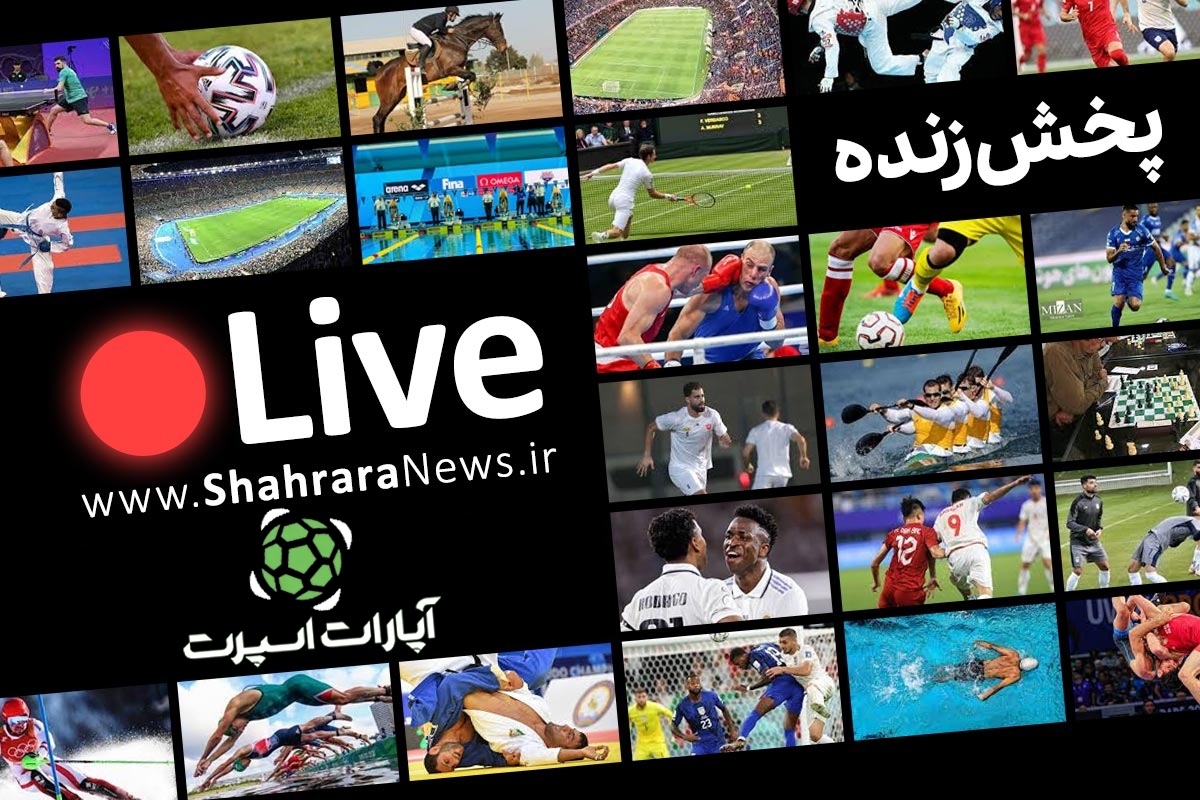 پخش زنده بازی هلند و مراکش (۹ تیر ۱۴۰۵) + تماشای آنلاین