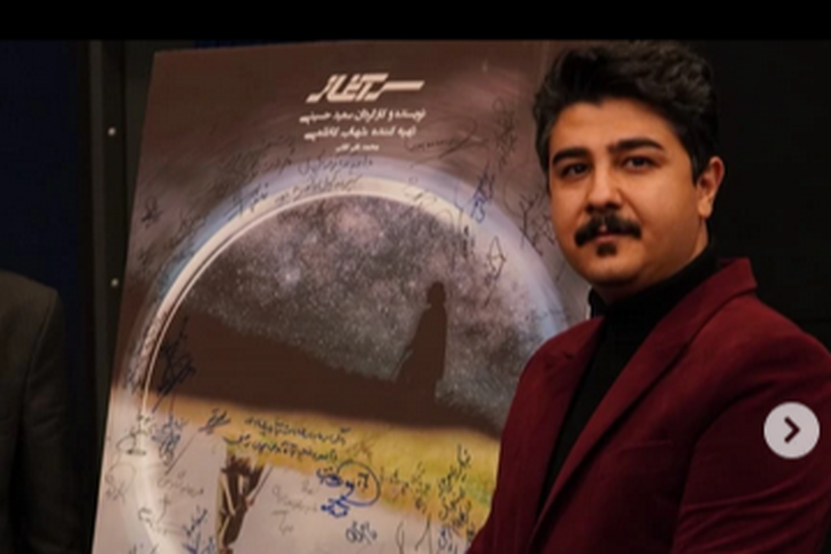 «سعید حسینی» فیلمساز مشهدی به سراغ ژانر معمایی می‌رود
