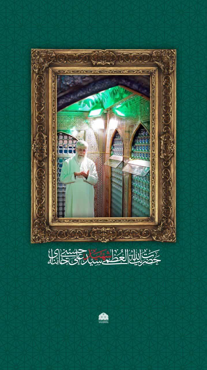 مجموعه پوستر خادم‌الرضا(ع) ویژه وداع با رهبر شهید در مشهد + عکس