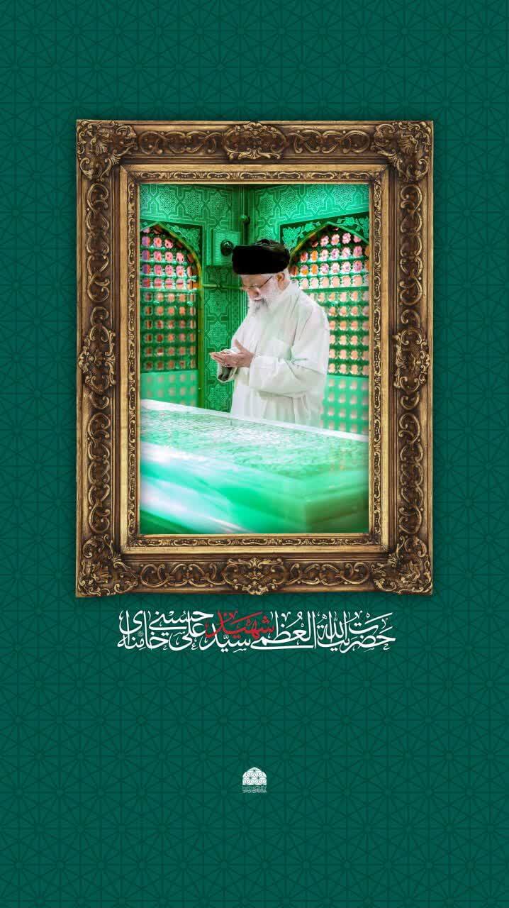 مجموعه پوستر خادم‌الرضا(ع) ویژه وداع با رهبر شهید در مشهد + عکس