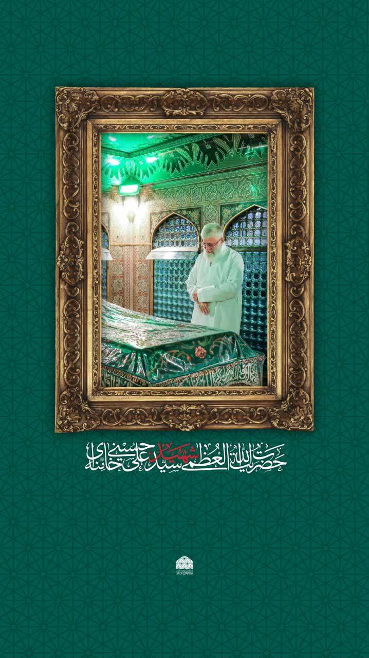 مجموعه پوستر خادم‌الرضا(ع) ویژه وداع با رهبر شهید در مشهد + عکس