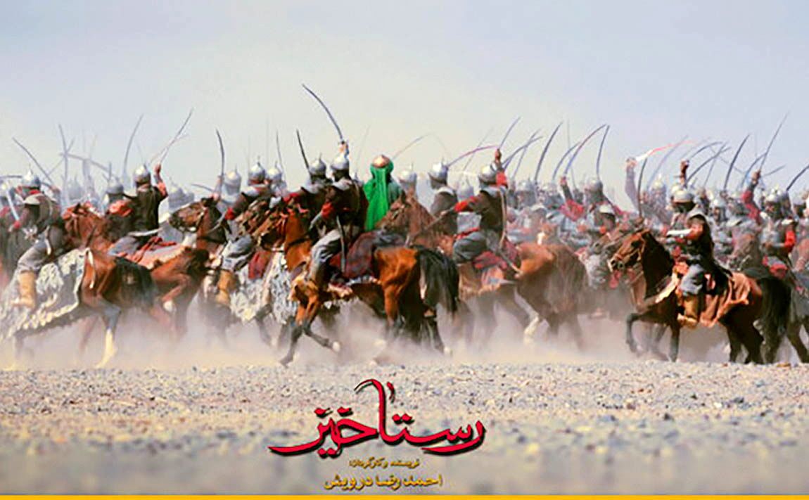 تهیهکننده سینما: مشکل سینما در آثار مذهبی فقط پول نیست | ضربهای که توقیف «رستاخیز» به سینمای عاشورایی زد تهیهکننده سینما: مشکل سینما در آثار مذهبی فقط پول نیست | ضربهای که توقیف «رستاخیز» به سینمای عاشورایی زد
