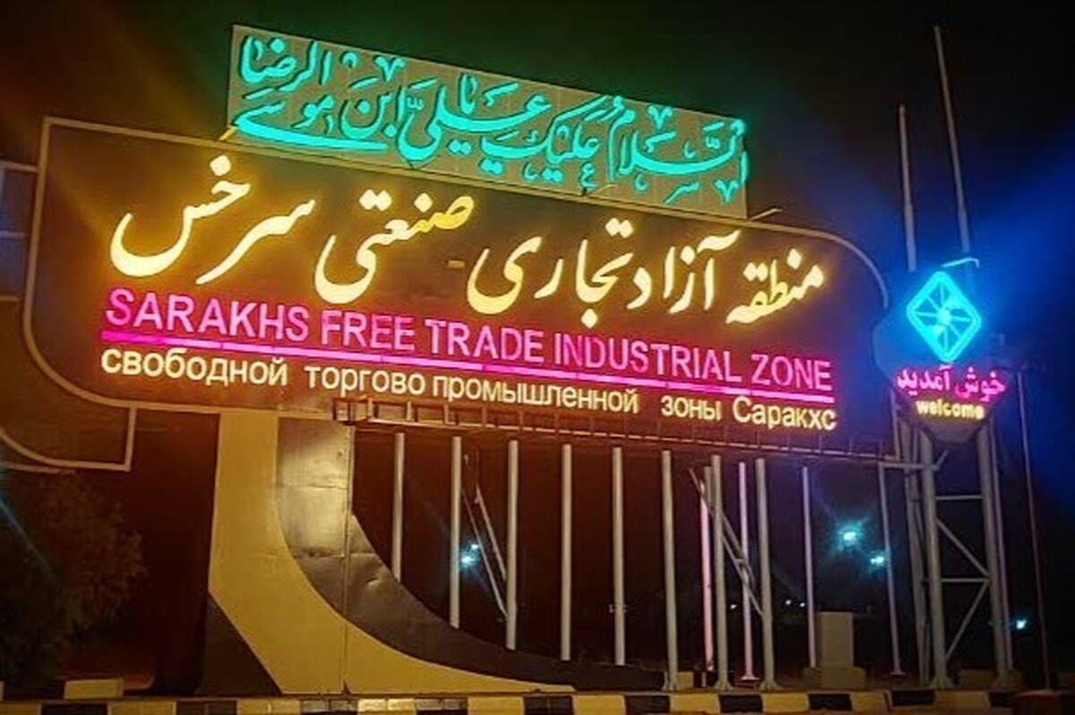 گمرک سرخس شبانه‌روزی می‌شود؛ برنامه جدید برای افزایش ترانزیت در مرز ایران و ترکمنستان